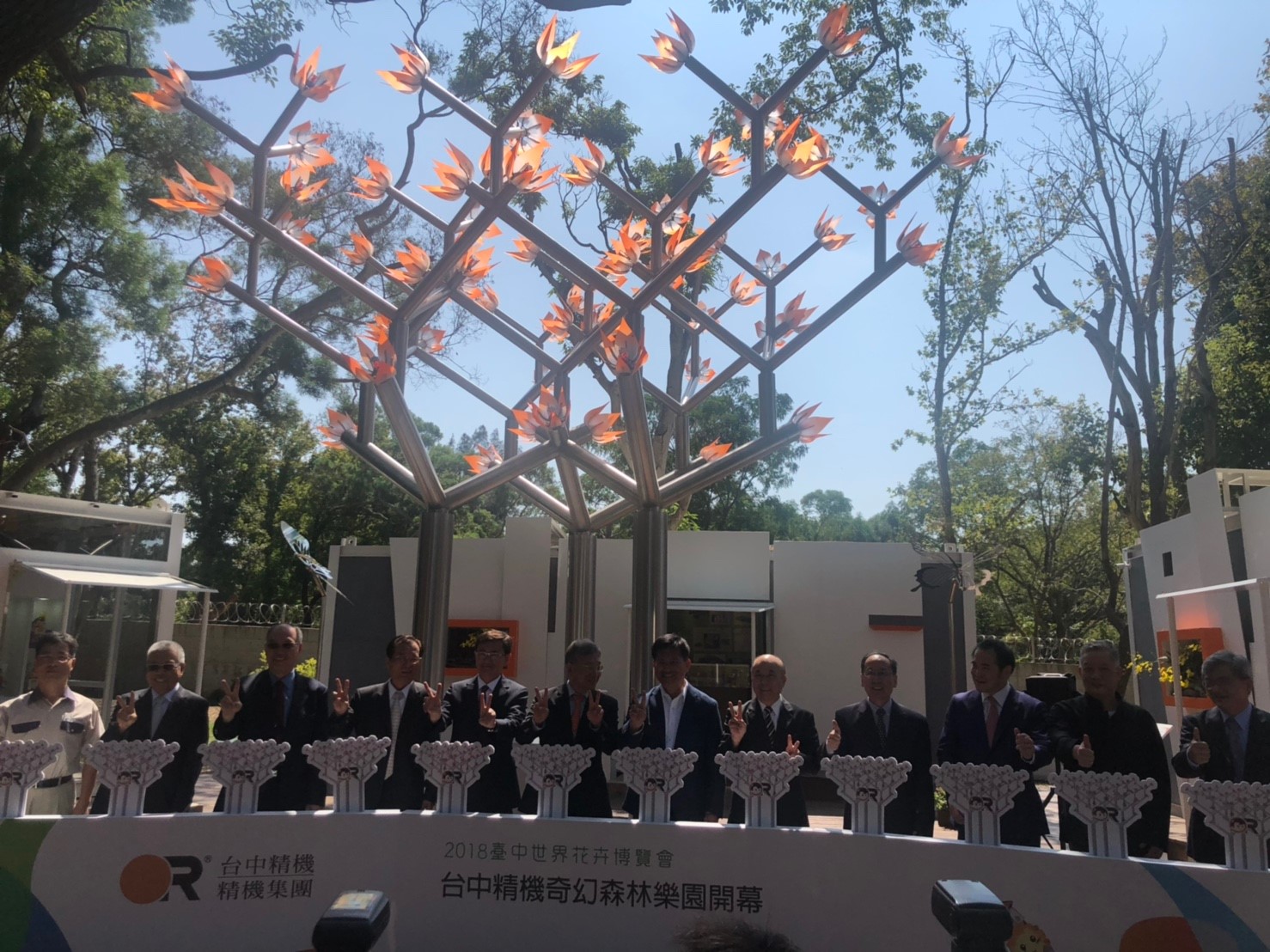 本學程與台中精機合作打造「台中精機企業館．奇幻森林樂園」。再次登上新聞版面